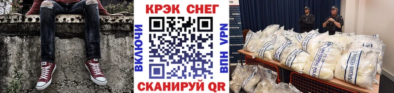 Все наркотики Урай СОЛЬ ГАШ Каннабис Метадон COCAIN