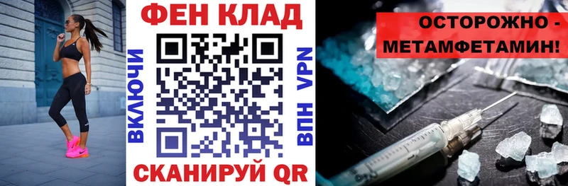 Амфетамин Розовый  Урай 