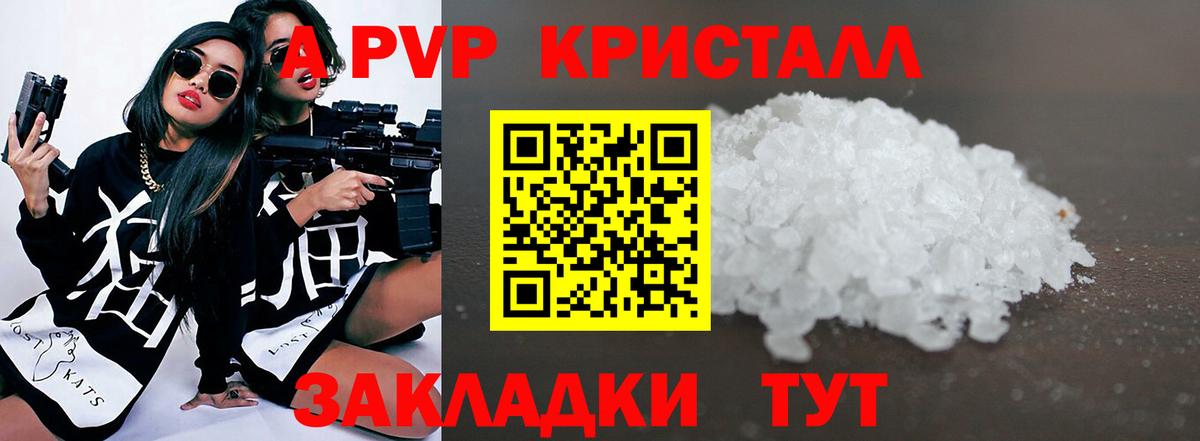 Alpha-PVP СК Урай