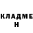 Метадон белоснежный Cleydson Anderson