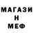 МЕТАДОН VHQ Jacqui Hall