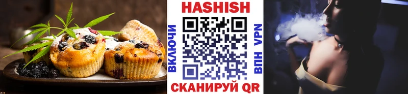 Canna-Cookies конопля  Урай 