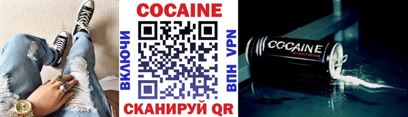 купить сайты Урай Cocaine Боливия