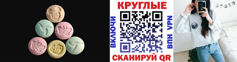купить цена Урай Ecstasy Philipp Plein
