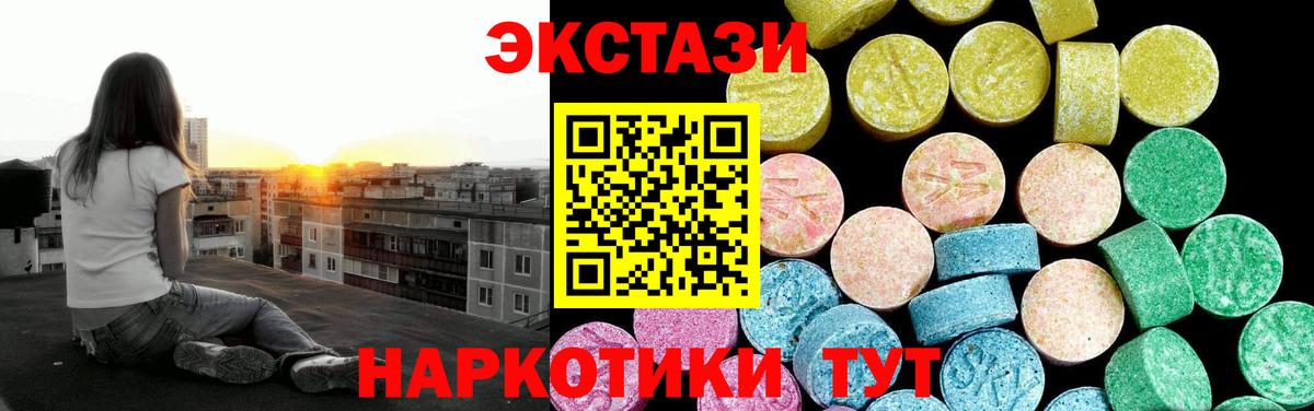 мориарти какой сайт  Экстази mix  ЭКСТАЗИ TESLA  ОМГ ОМГ ссылки  Урай  Вход с VPN  ЭКСТАЗИ 