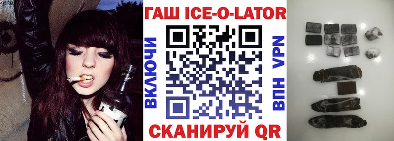 как найти закладки  KRAKEN ссылка  Гашиш hashish  Урай 