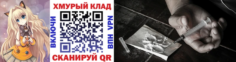 ГЕРОИН гречка  Урай 