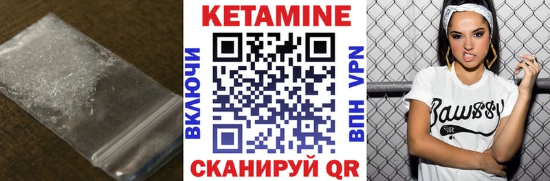 Кетамин ketamine  OMG сайт  Урай 