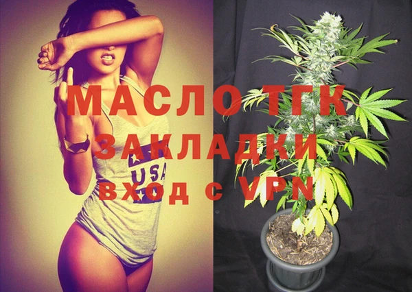 мефедрон мука Алексин