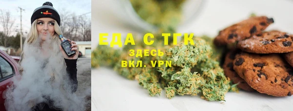 мефедрон мука Алексин