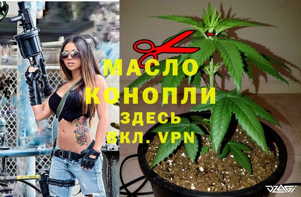 MDMA Алексеевка