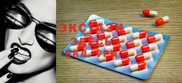 MDMA Алексеевка