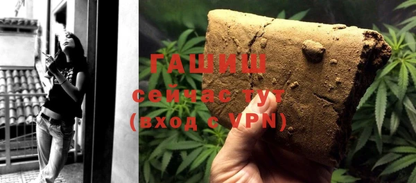мефедрон мука Алексин