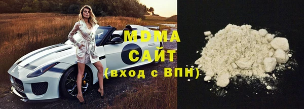 мефедрон мука Алексин