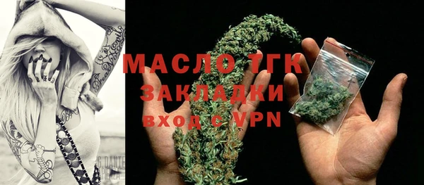 MDMA Алексеевка
