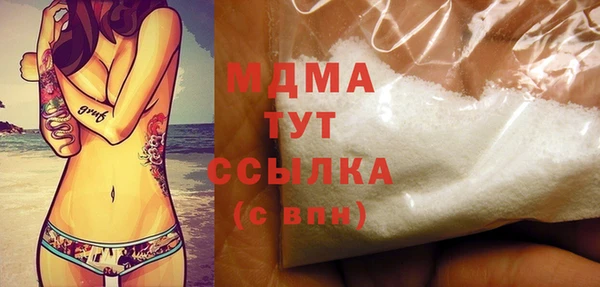 мефедрон мука Алексин