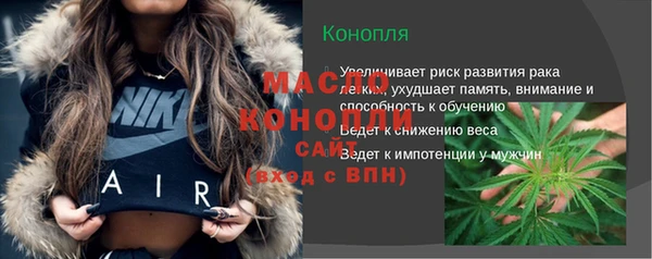 мефедрон мука Алексин