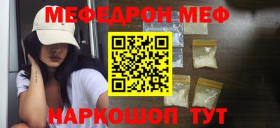 крисы Первоуральск