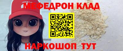 стафф Пенза