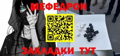 крисы Первоуральск