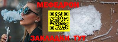 стафф Пенза