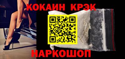 стафф Пенза