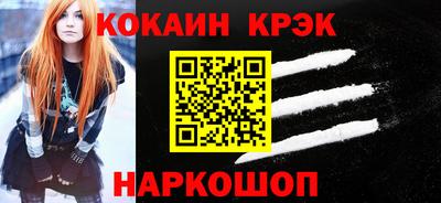 стафф Пенза
