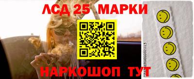 2c-b Партизанск