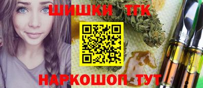 стафф Пенза