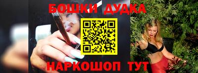 стафф Пенза