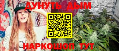 стафф Пенза