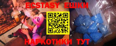 стафф Пенза