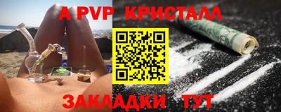 2c-b Партизанск