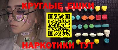 стафф Пенза