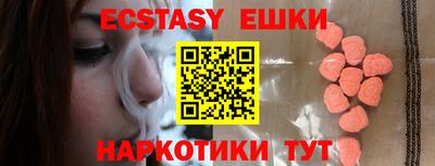 крисы Первоуральск