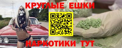 стафф Пенза