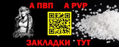 крисы Первоуральск