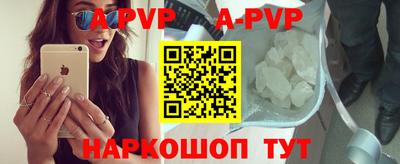 крисы Первоуральск