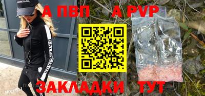крисы Первоуральск