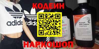 стафф Пенза