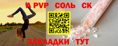 крисы Первоуральск