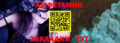 стафф Пенза