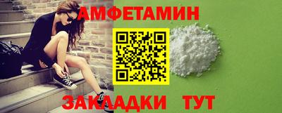 стафф Пенза