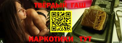 стафф Пенза