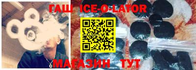 стафф Пенза