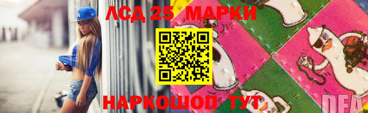 ЛСД экстази ecstasy  Вход с VPN  Лсд 25 экстази ecstasy  Лсд 25 экстази  Урай 