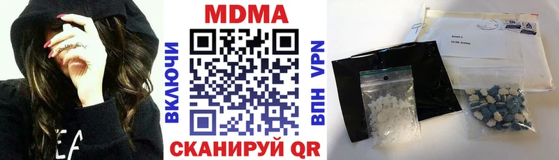 shop наркотические препараты  Урай  МДМА молли 