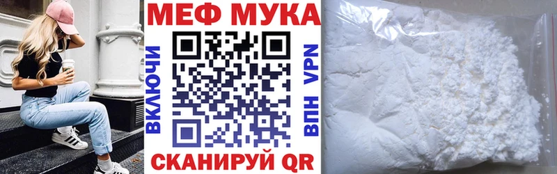 OMG маркетплейс  купить наркотики цена  Урай  Меф мука 