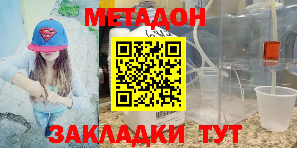 Меф кристаллы  ГАШИШ  Урай  Экстази  Вход с VPN  Купить наркотик  МАРИХУАНА  КОКАИН 