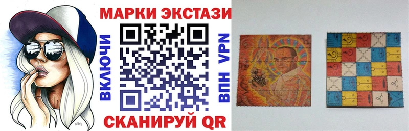 купить закладку  Урай  KRAKEN tor  Наркотические марки 1,8мг 